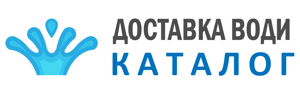 Доставка воды каталог компаний Украина
