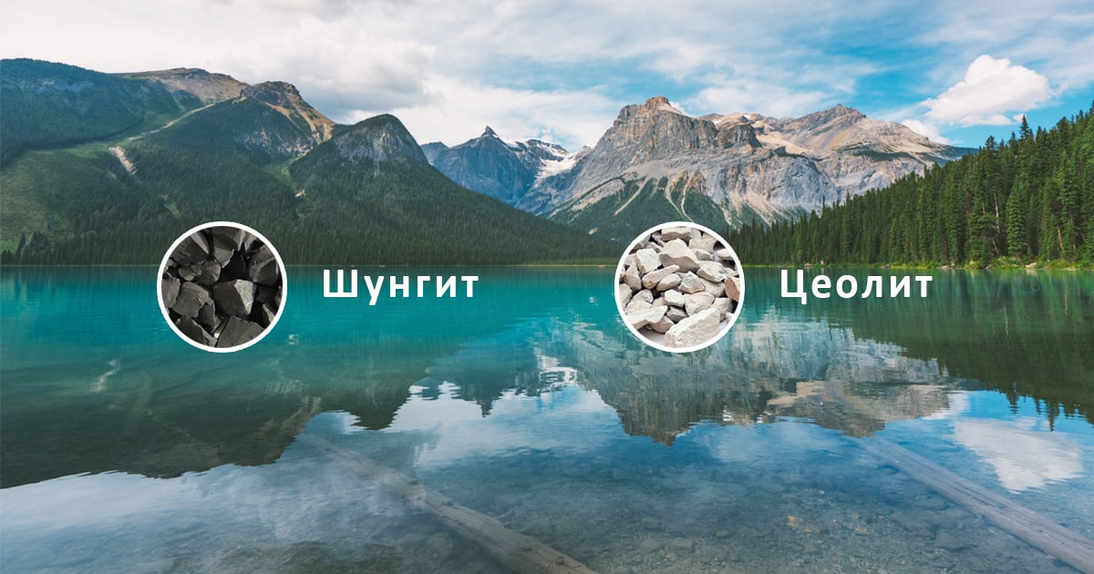 Что такое шунгит и цеолит? Это уникальные минералы